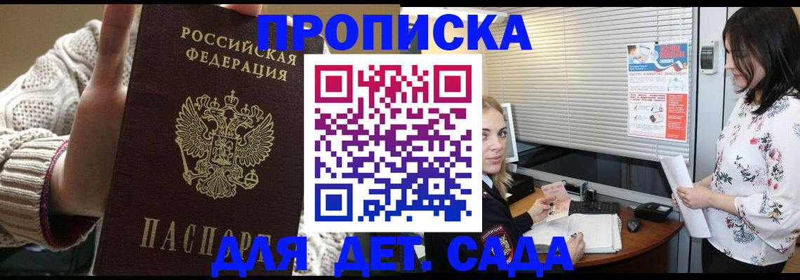 пропишу в квартире в Октябрьском